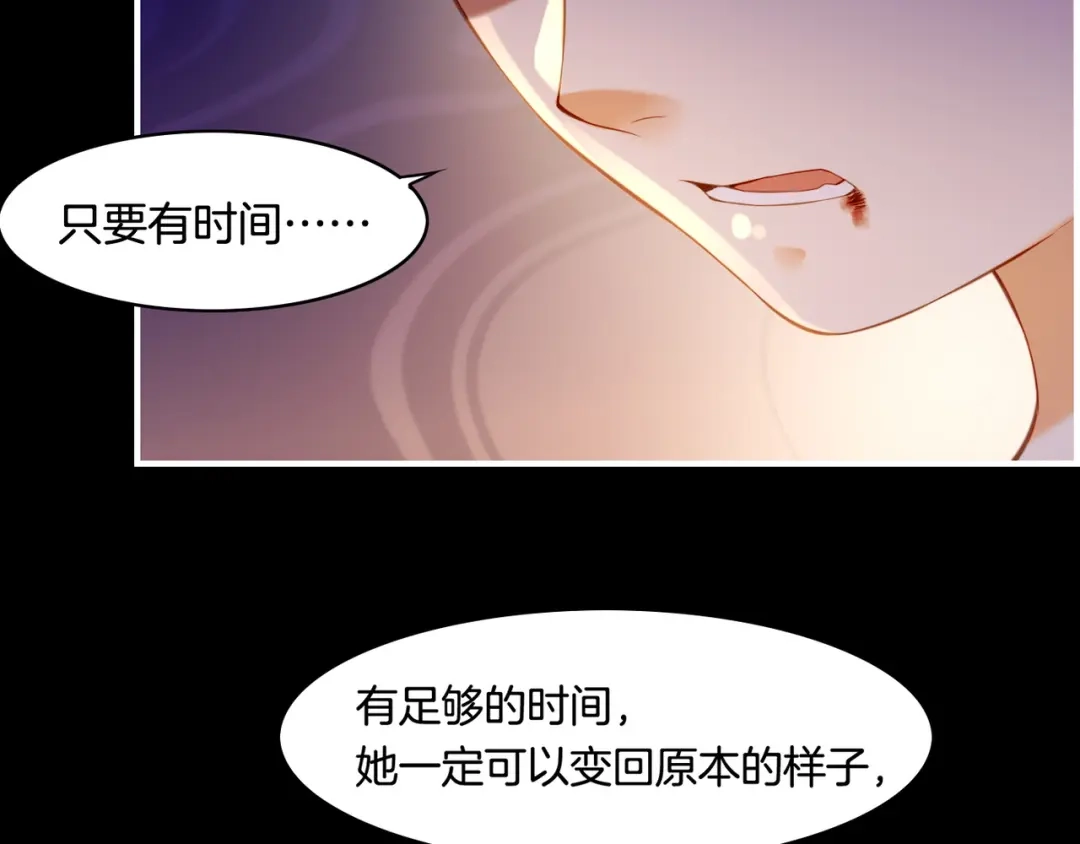 卷云练 第27话 亡族灭种，回天乏术 第57页