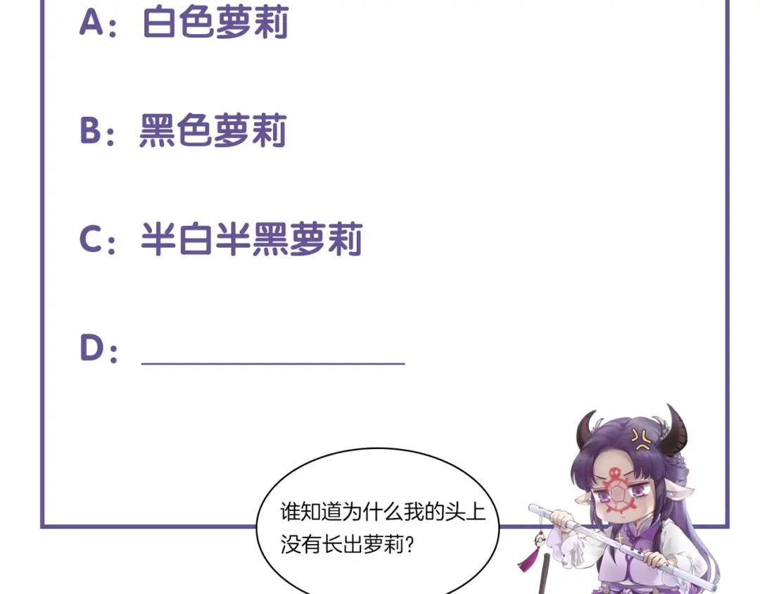卷云练 第27话 亡族灭种，回天乏术 第135页