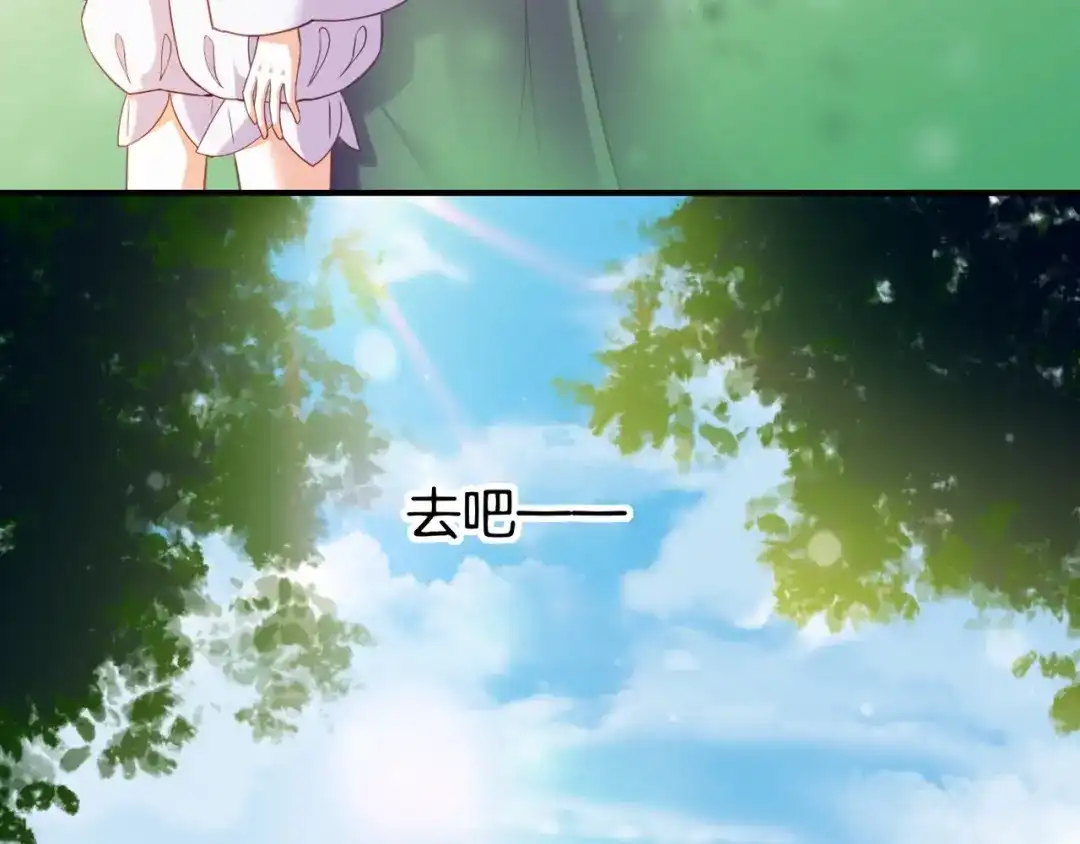 卷云练 第27话 亡族灭种，回天乏术 第101页