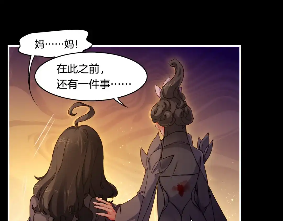 卷云练 第27话 亡族灭种，回天乏术 第34页