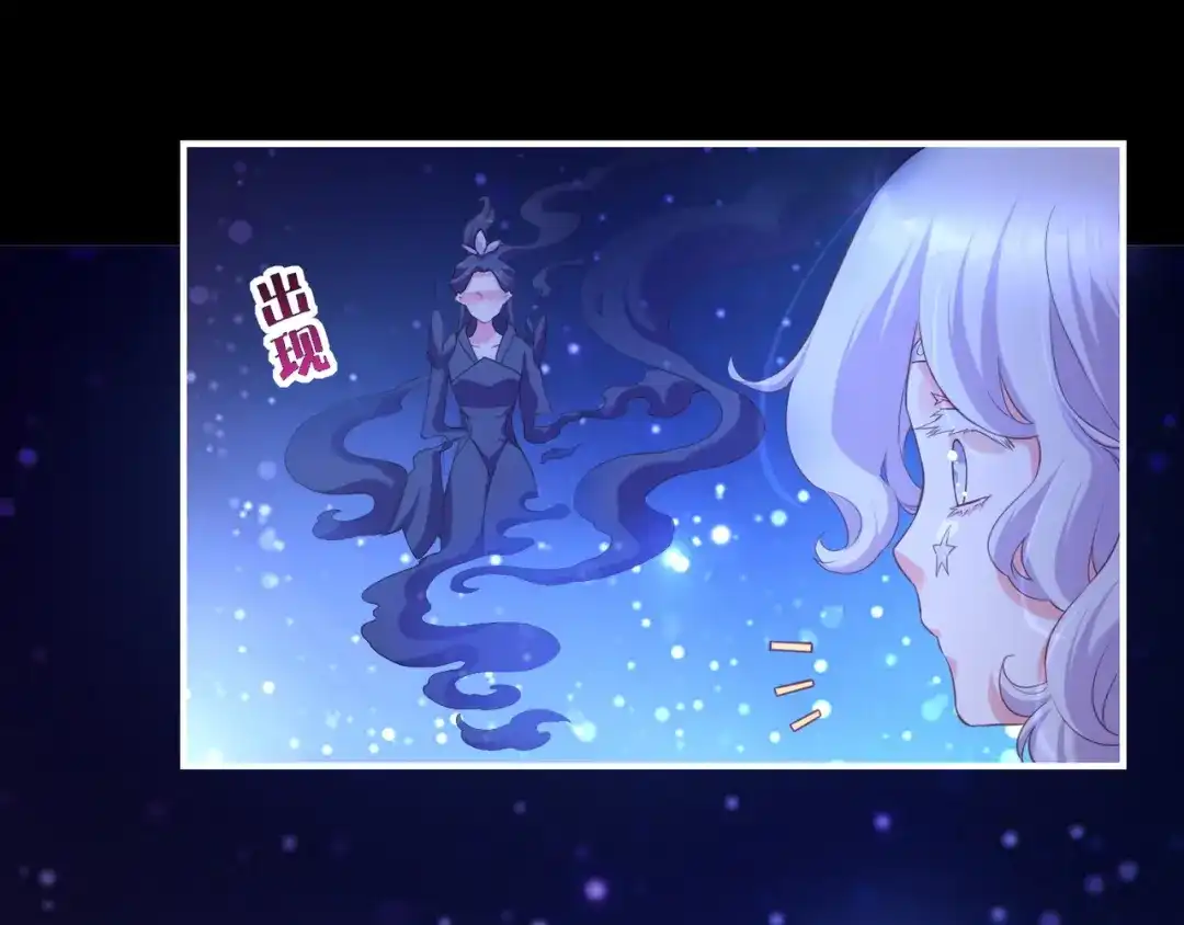 卷云练 第27话 亡族灭种，回天乏术 第79页