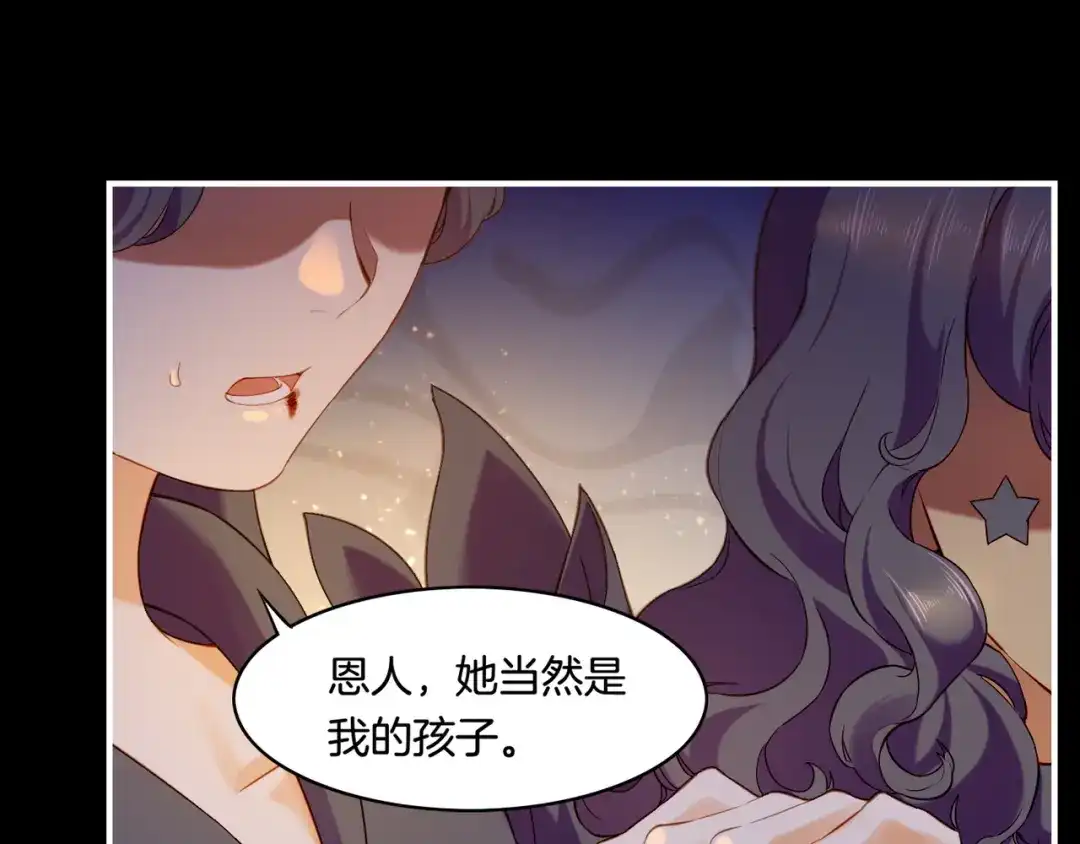 卷云练 第27话 亡族灭种，回天乏术 第44页
