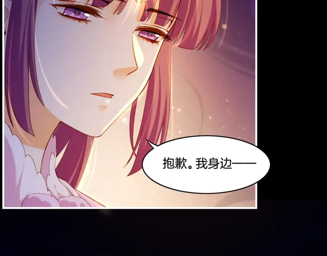卷云练 第27话 亡族灭种，回天乏术 第60页
