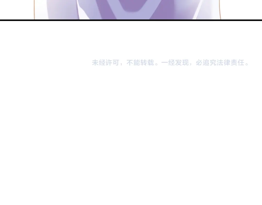 卷云练 第27话 亡族灭种，回天乏术 第104页