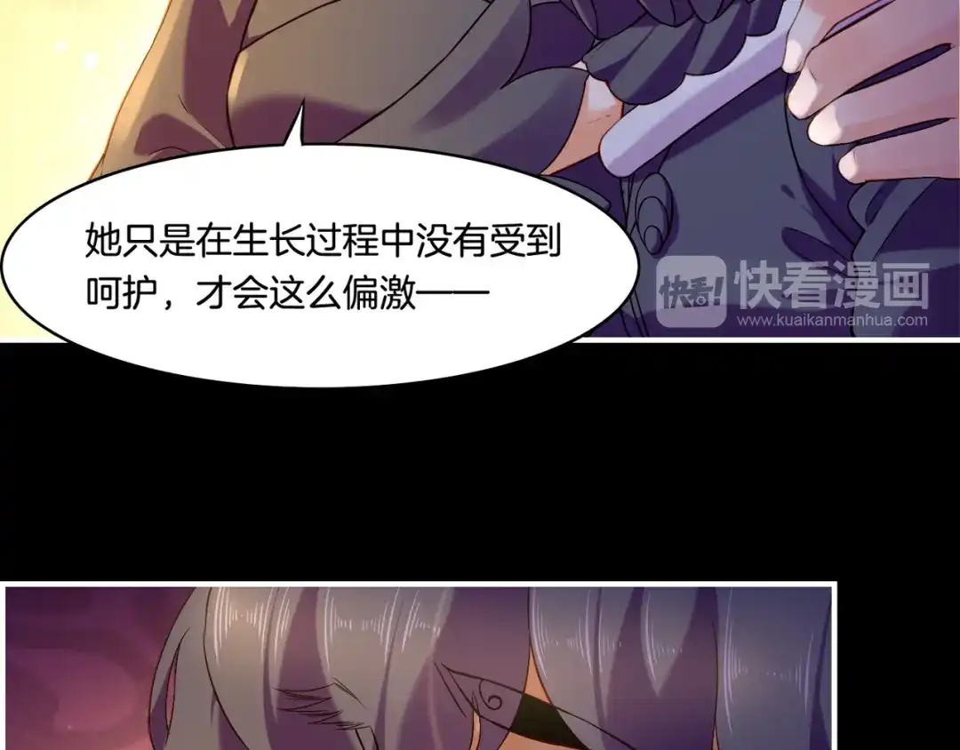 卷云练 第27话 亡族灭种，回天乏术 第48页