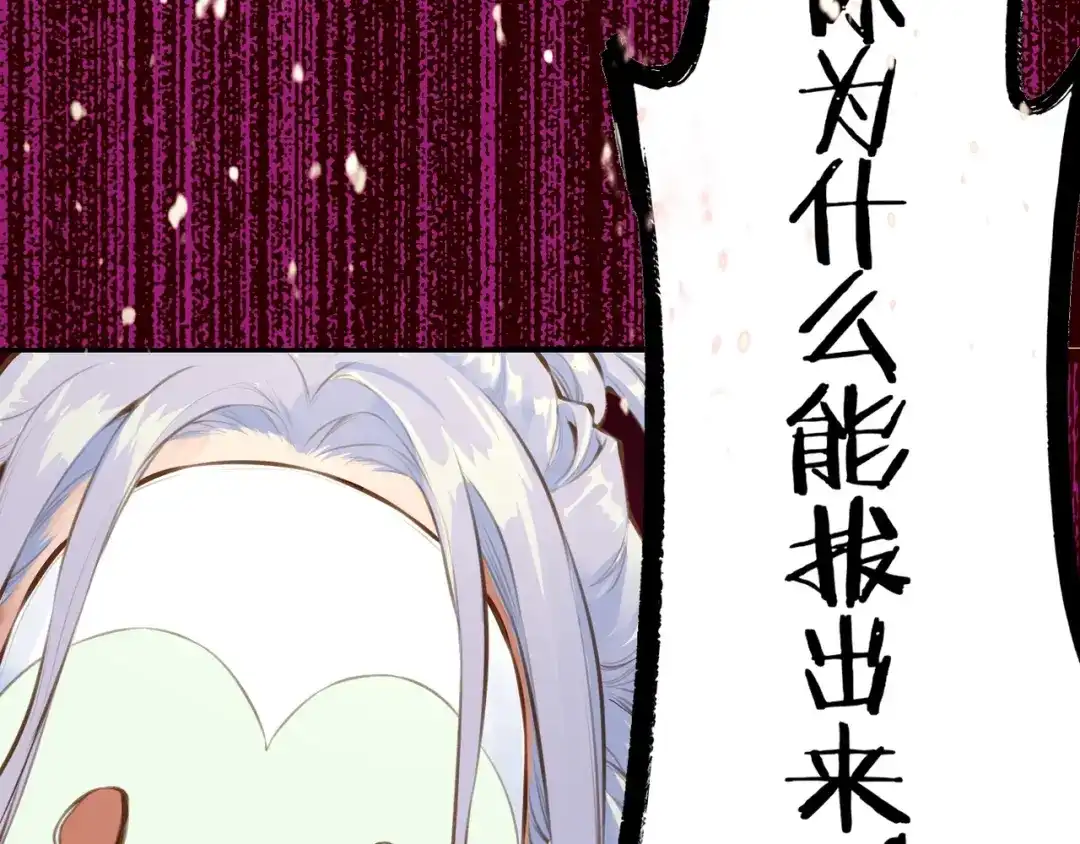 卷云练 第2话 游侠斗匪，宝剑出鞘 第131页