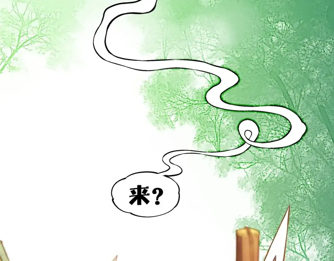 卷云练 第2话 游侠斗匪，宝剑出鞘 第126页