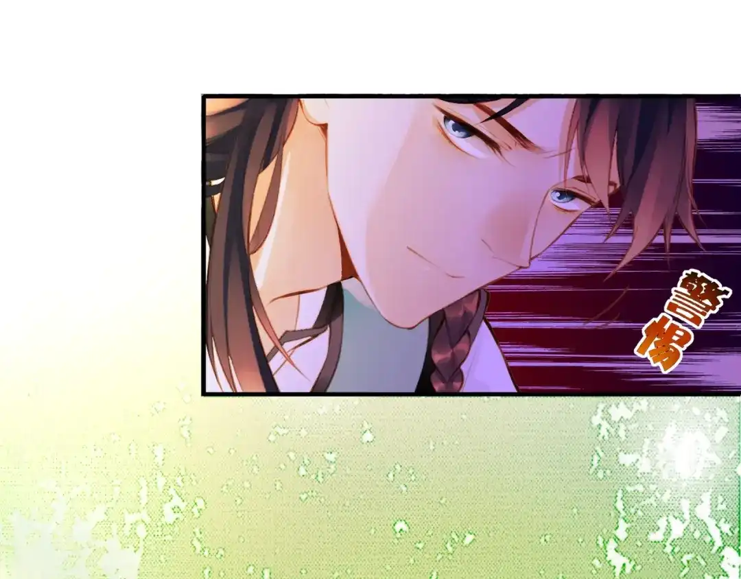 卷云练 第2话 游侠斗匪，宝剑出鞘 第43页