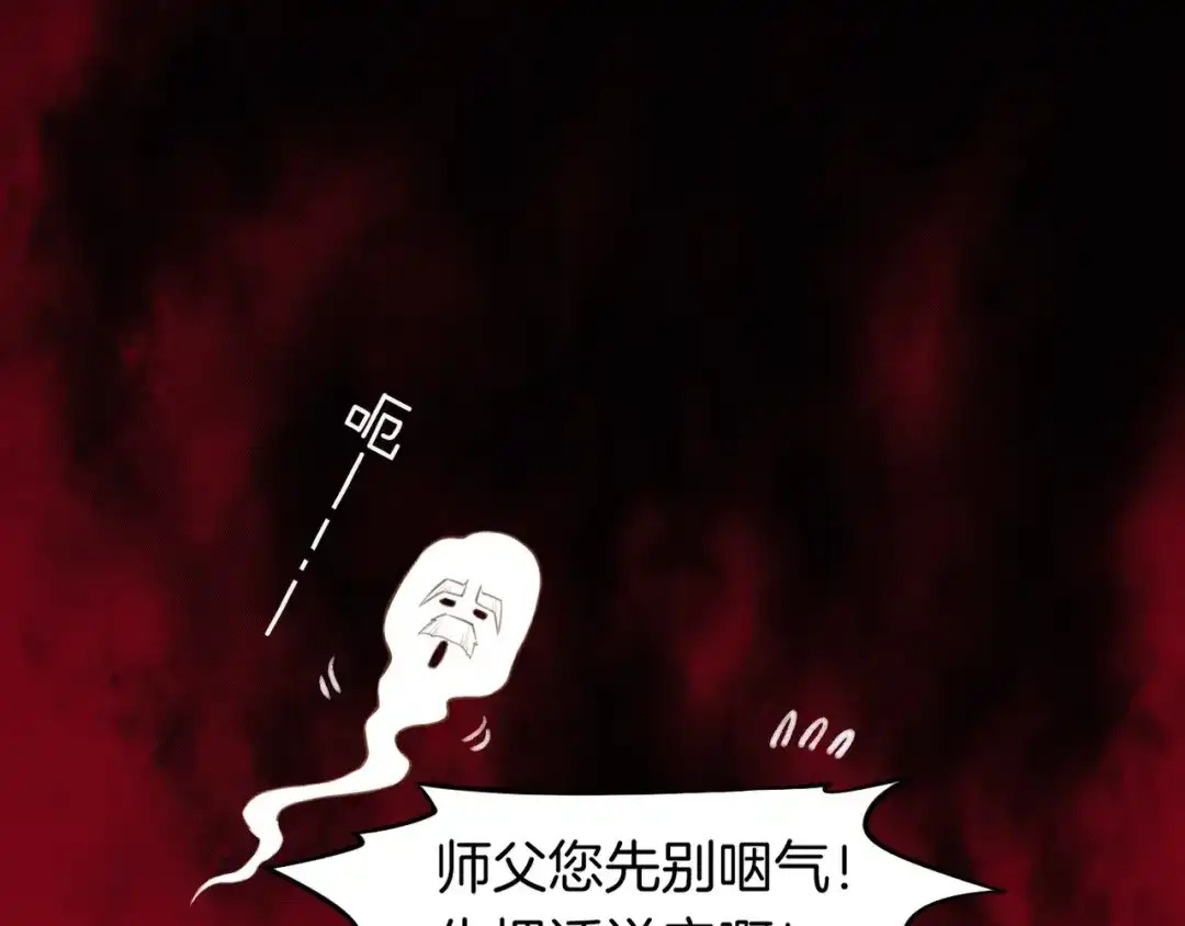 卷云练 第2话 游侠斗匪，宝剑出鞘 第59页