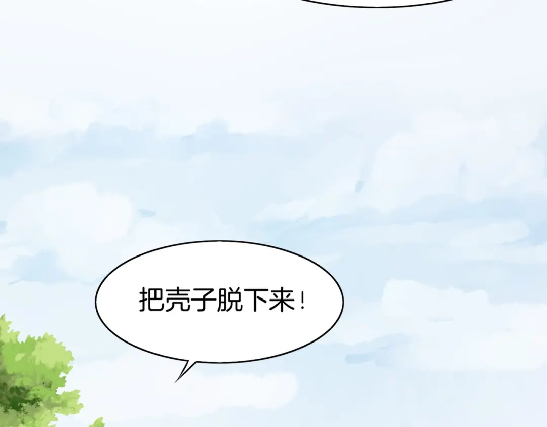 卷云练 第2话 游侠斗匪，宝剑出鞘 第11页