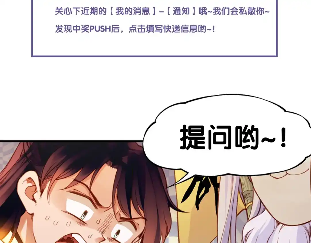 卷云练 第2话 游侠斗匪，宝剑出鞘 第149页
