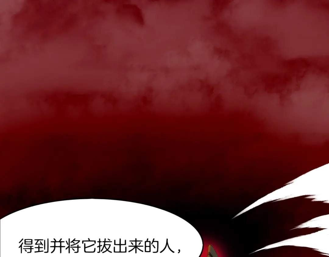 卷云练 第2话 游侠斗匪，宝剑出鞘 第66页