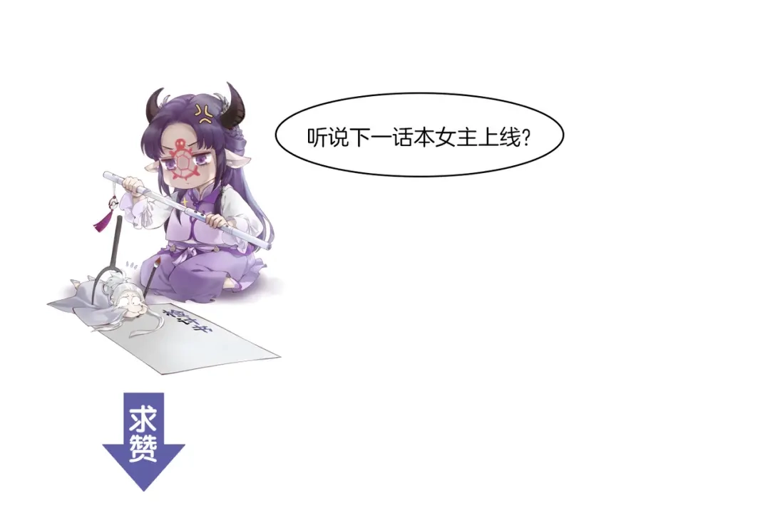 卷云练 第2话 游侠斗匪，宝剑出鞘 第152页