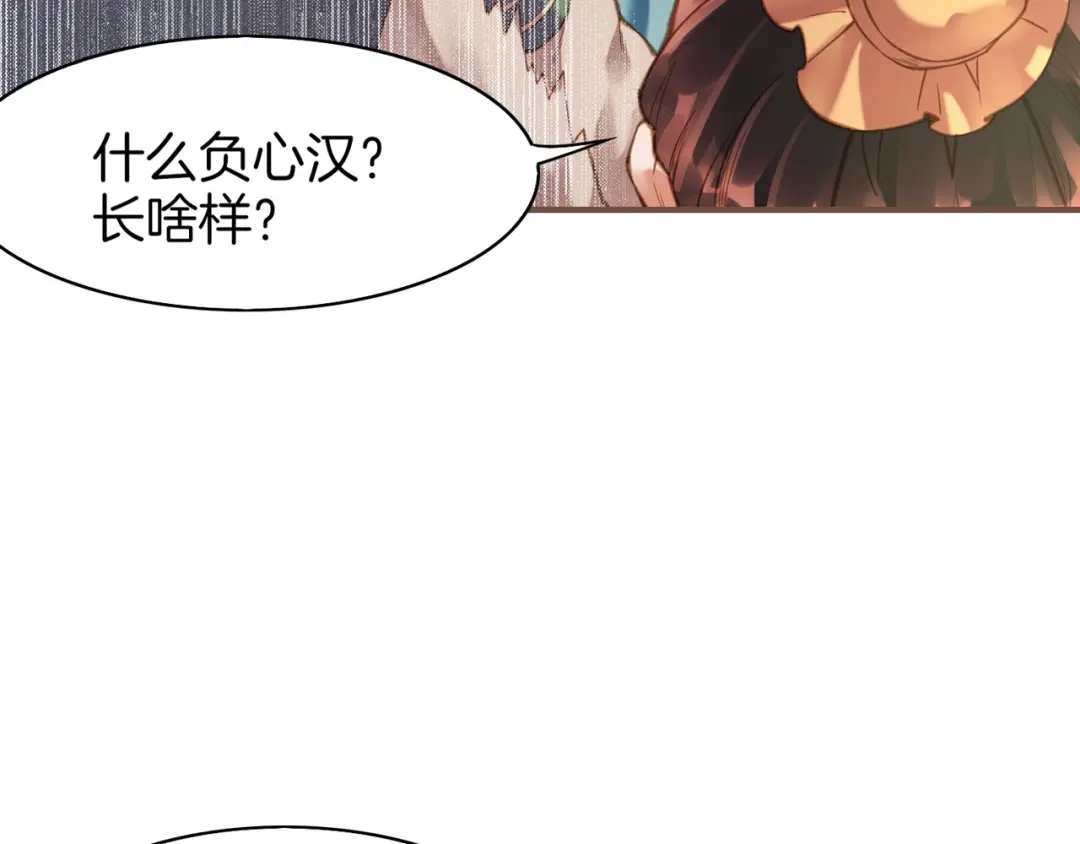 卷云练 第2话 游侠斗匪，宝剑出鞘 第22页