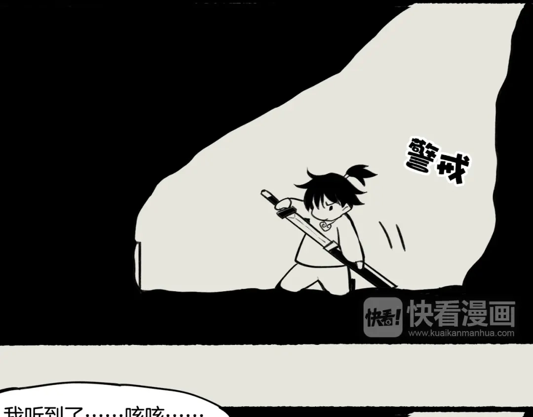 卷云练 第28话 抱憾之愿，代汝相伴 第117页
