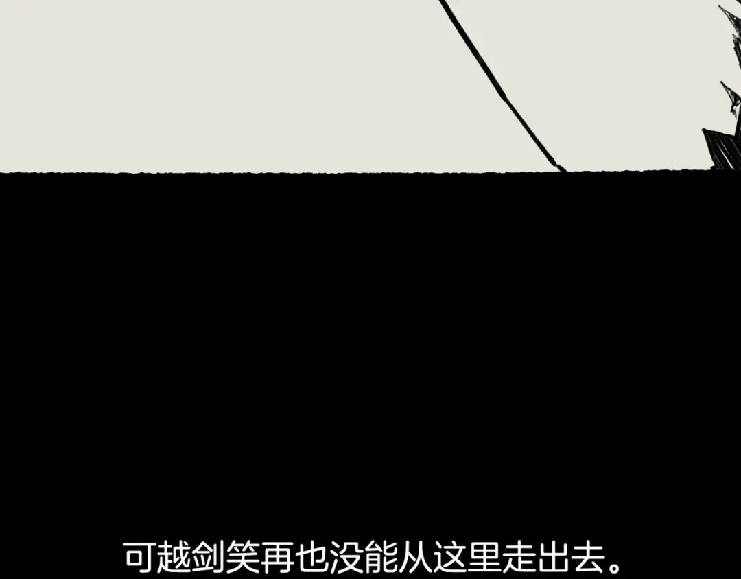 卷云练 第28话 抱憾之愿，代汝相伴 第166页