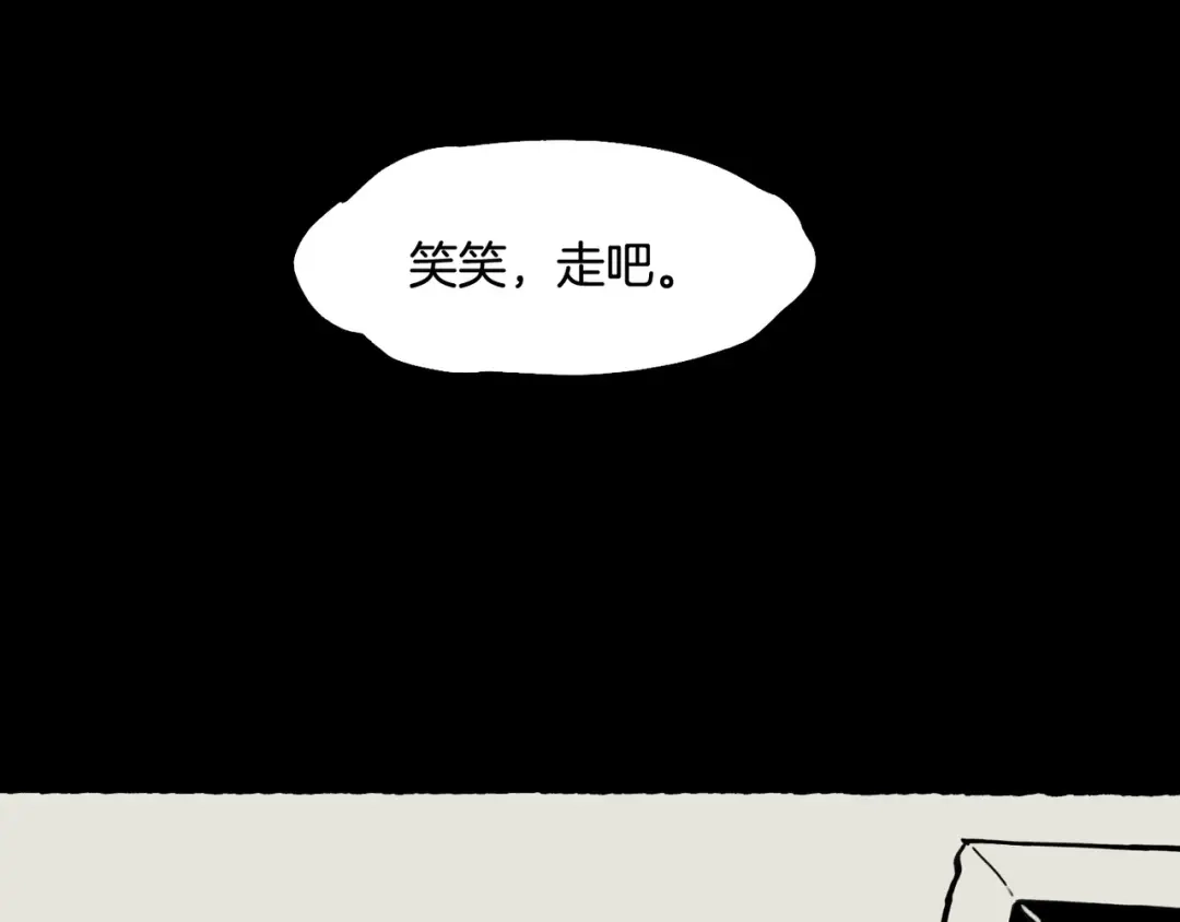 卷云练 第28话 抱憾之愿，代汝相伴 第164页