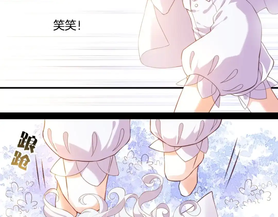 卷云练 第28话 抱憾之愿，代汝相伴 第12页