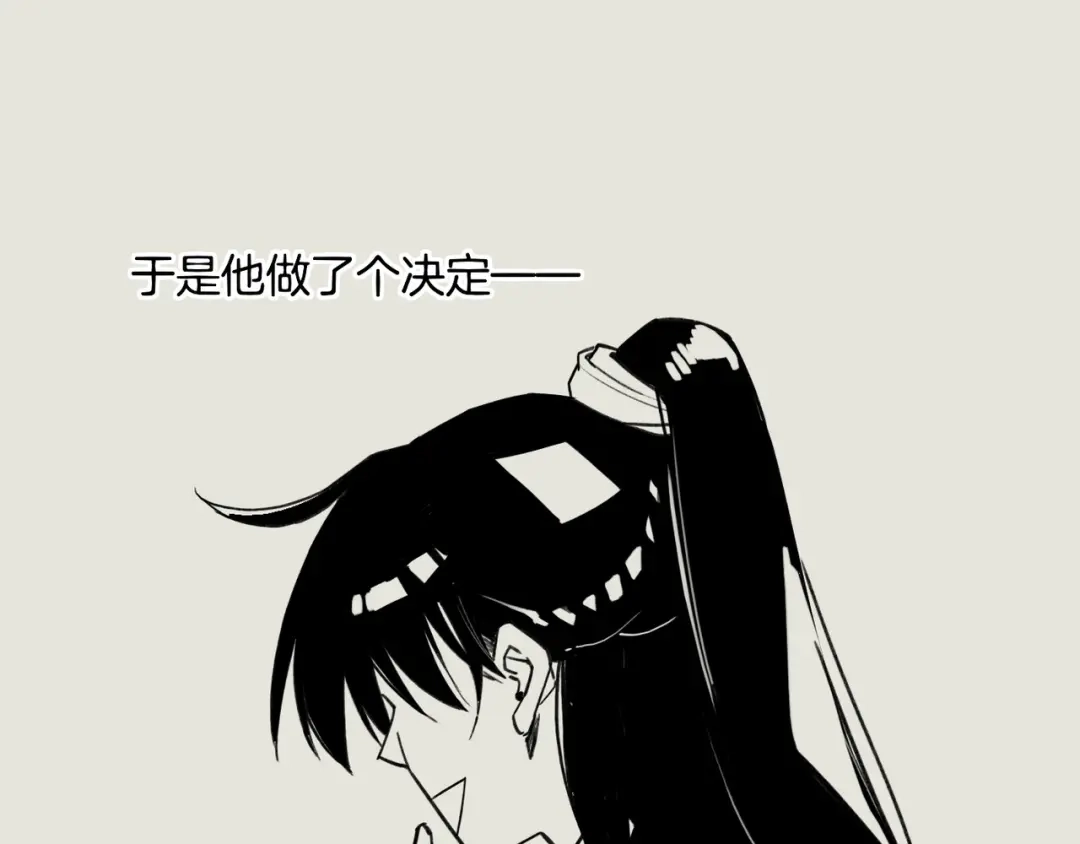 卷云练 第28话 抱憾之愿，代汝相伴 第100页
