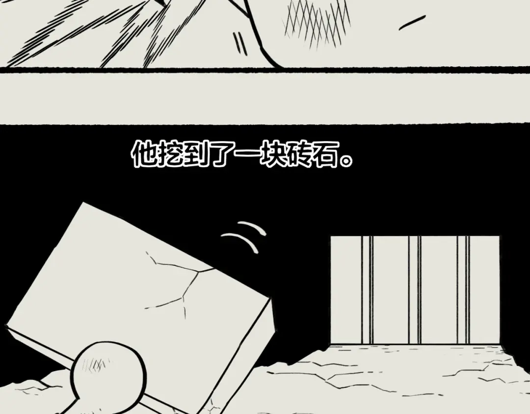 卷云练 第28话 抱憾之愿，代汝相伴 第109页