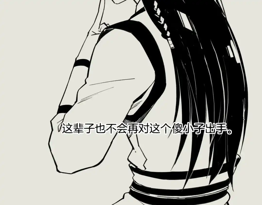 卷云练 第28话 抱憾之愿，代汝相伴 第101页