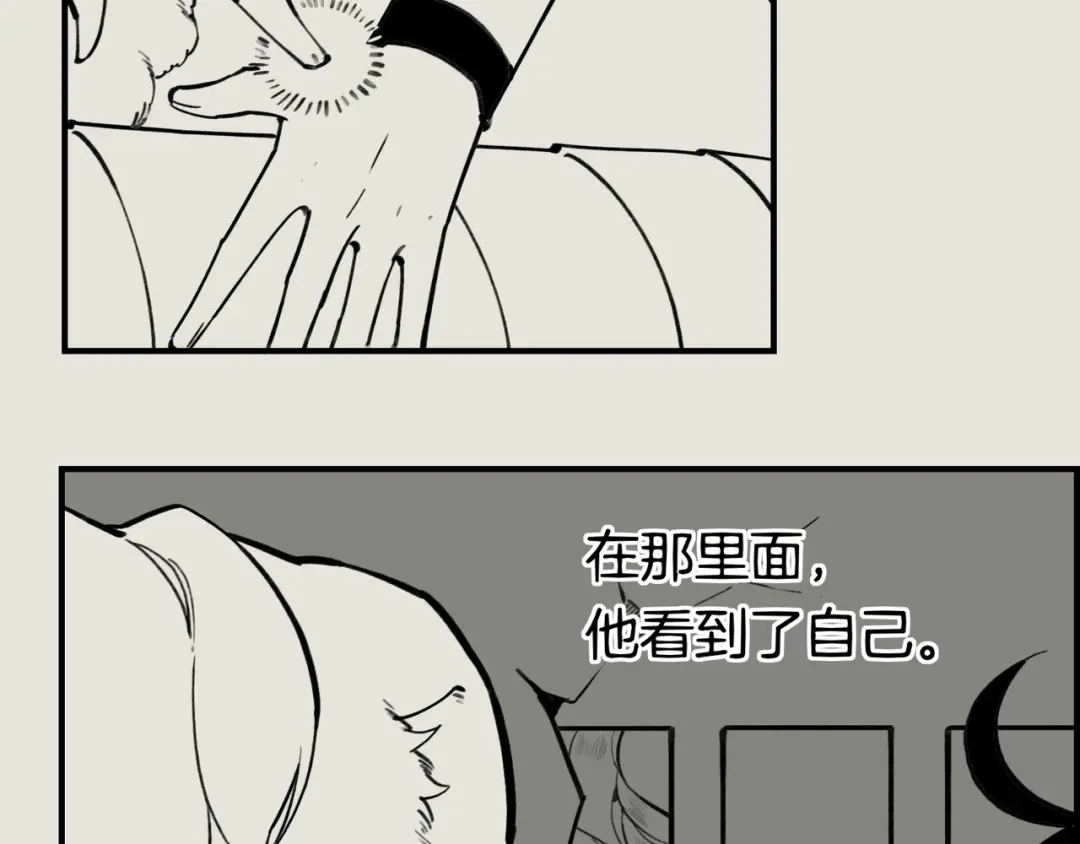 卷云练 第28话 抱憾之愿，代汝相伴 第98页