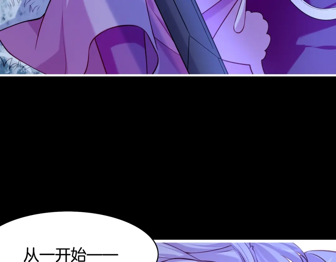 卷云练 第28话 抱憾之愿，代汝相伴 第91页