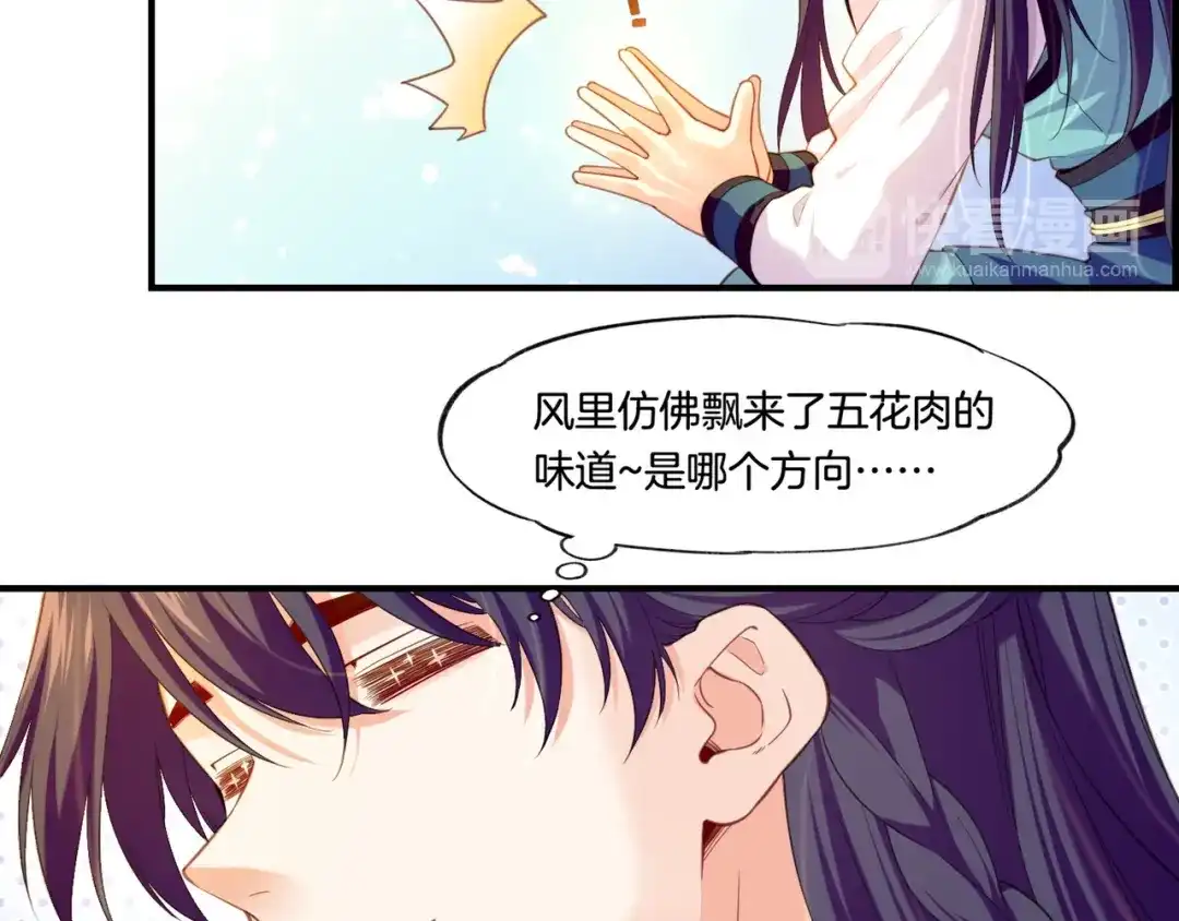 卷云练 第28话 抱憾之愿，代汝相伴 第19页