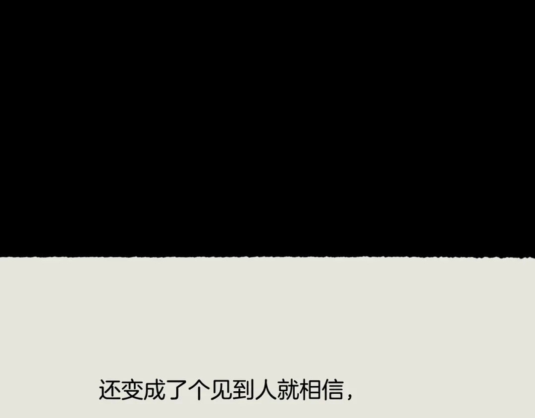 卷云练 第28话 抱憾之愿，代汝相伴 第167页