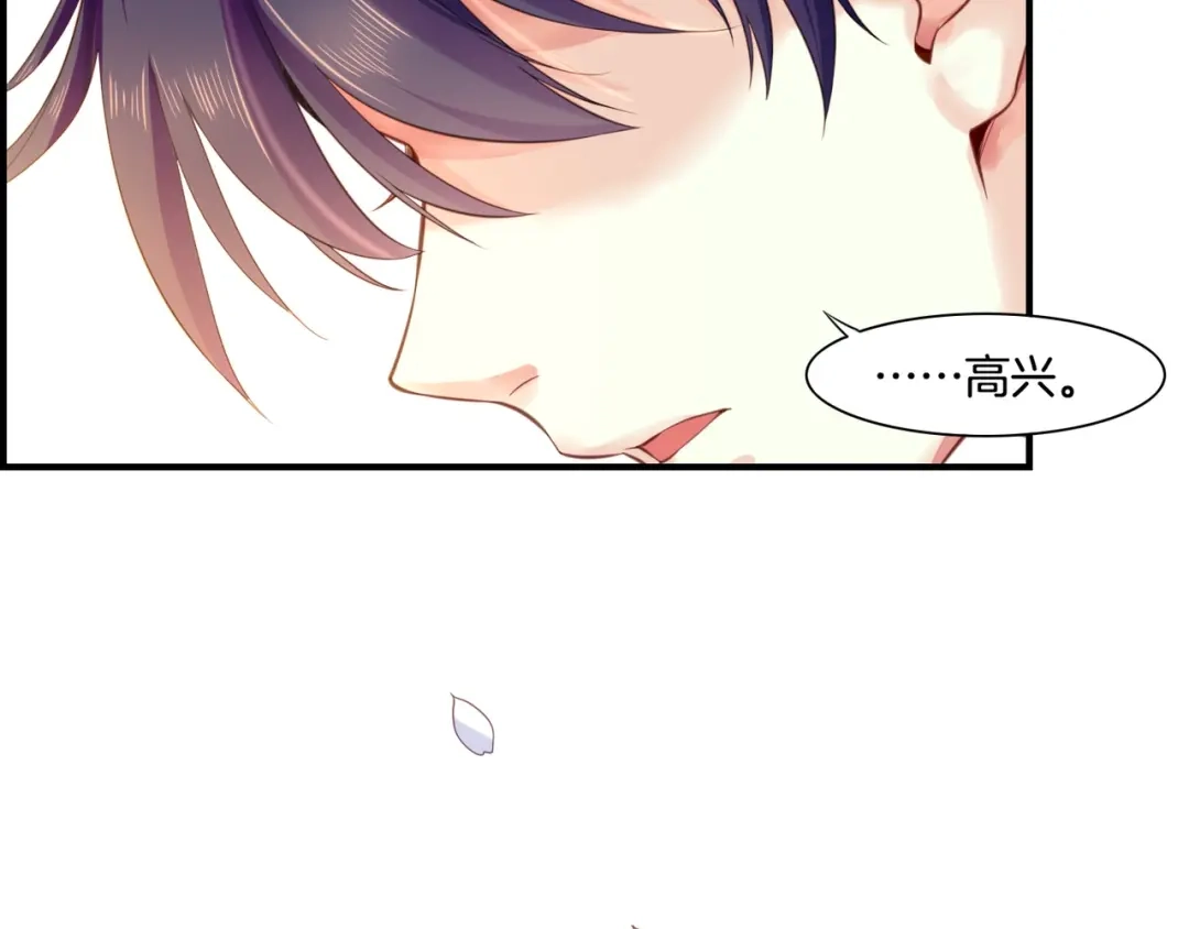 卷云练 第28话 抱憾之愿，代汝相伴 第65页