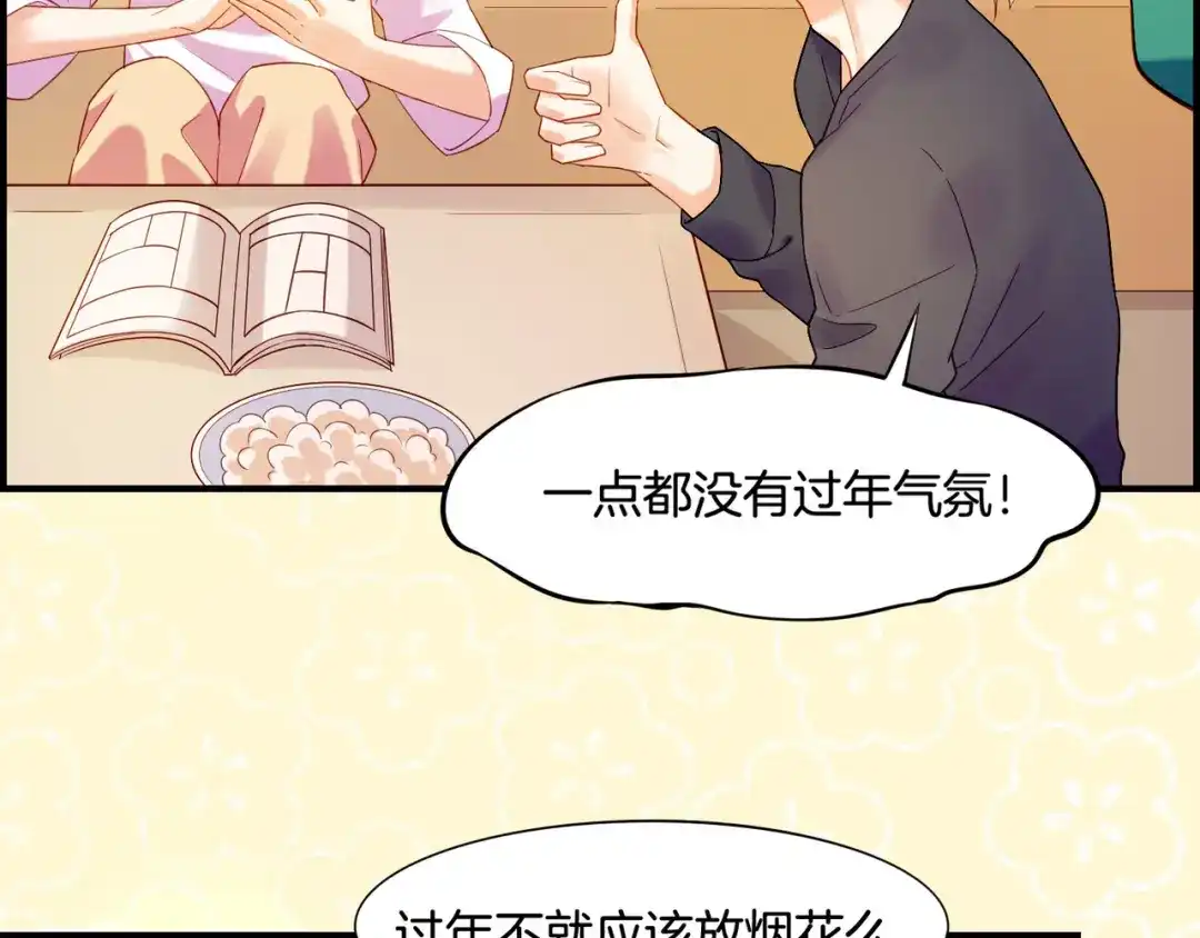 卷云练 第28话 抱憾之愿，代汝相伴 第176页