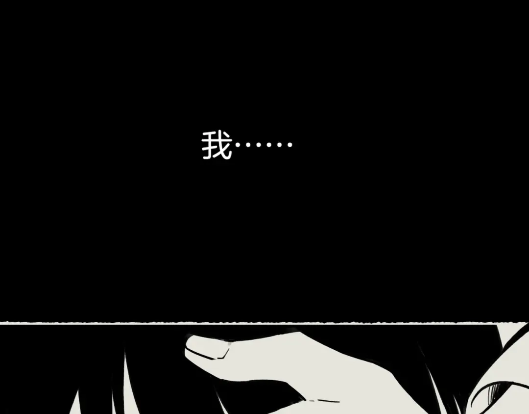 卷云练 第28话 抱憾之愿，代汝相伴 第162页