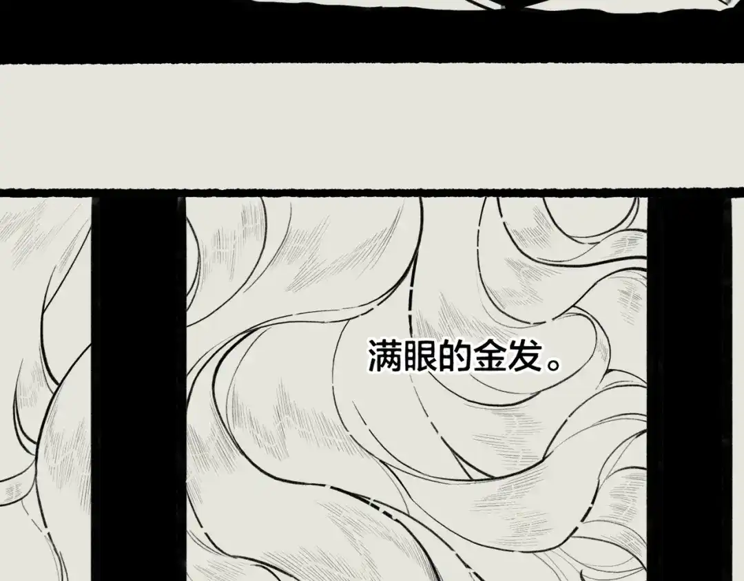 卷云练 第28话 抱憾之愿，代汝相伴 第111页