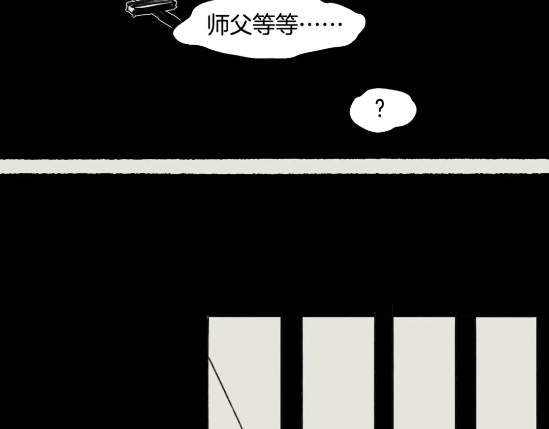 卷云练 第28话 抱憾之愿，代汝相伴 第149页
