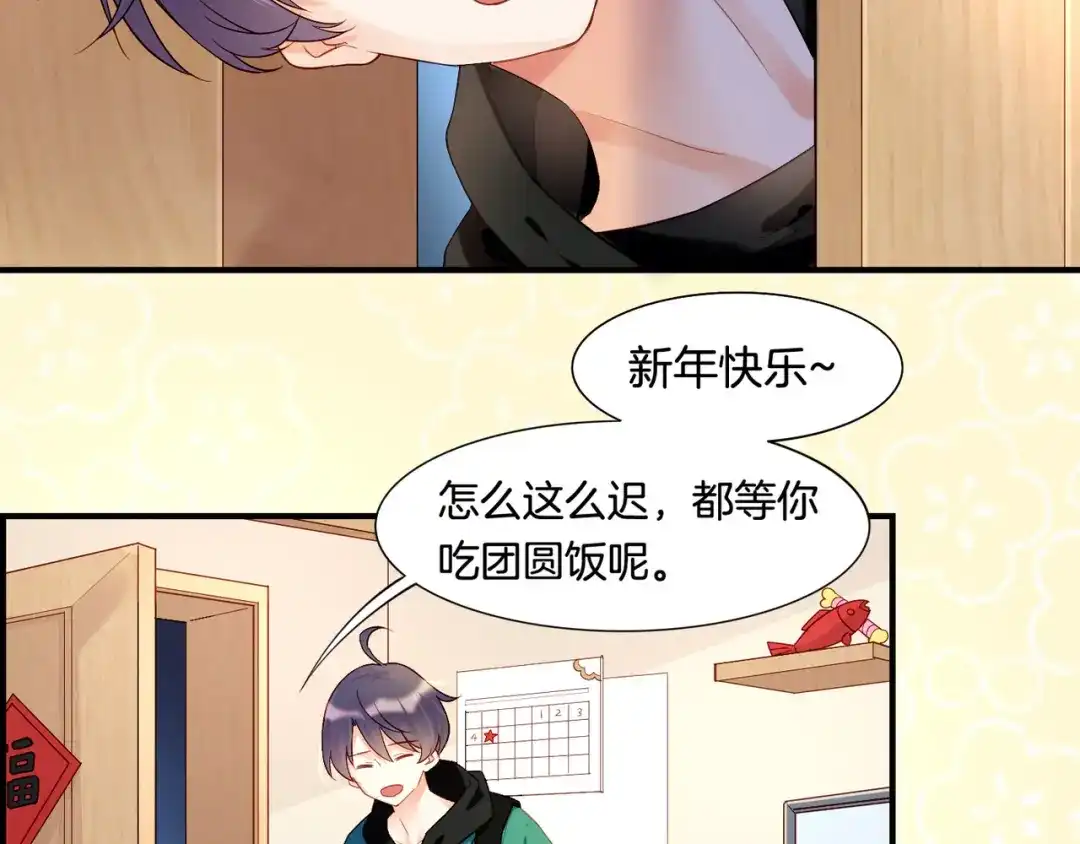 卷云练 第28话 抱憾之愿，代汝相伴 第171页
