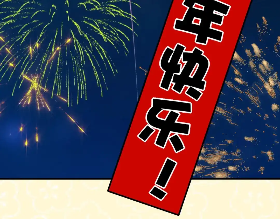 卷云练 第28话 抱憾之愿，代汝相伴 第190页