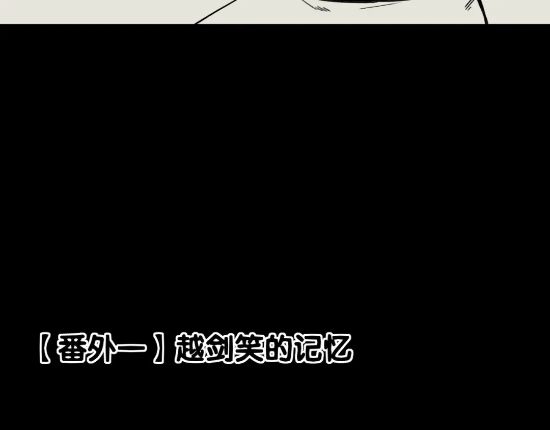 卷云练 第28话 抱憾之愿，代汝相伴 第102页