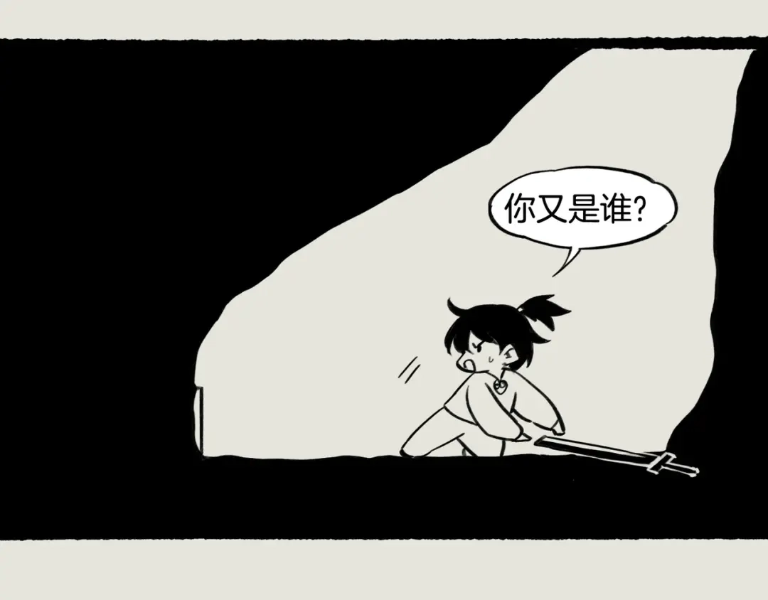 卷云练 第28话 抱憾之愿，代汝相伴 第115页
