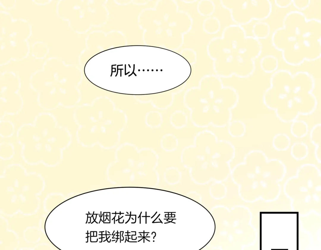 卷云练 第28话 抱憾之愿，代汝相伴 第180页