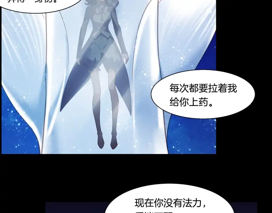 卷云练 第28话 抱憾之愿，代汝相伴 第75页