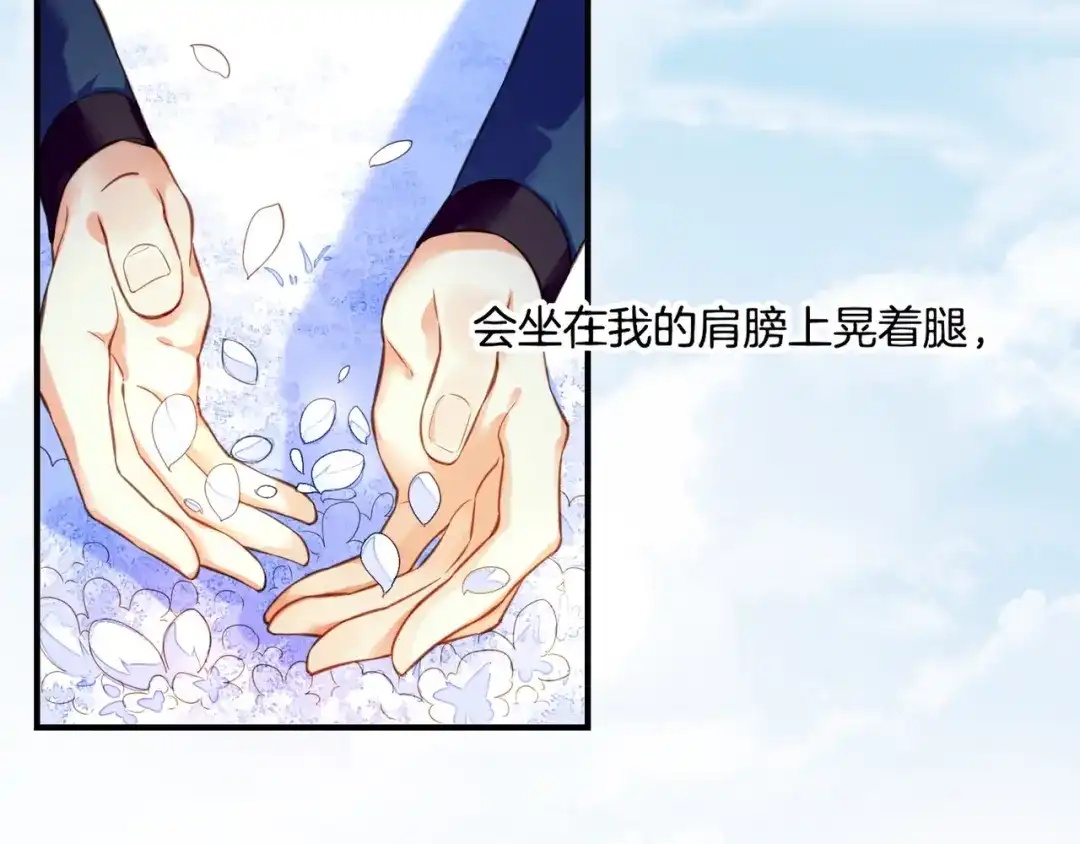 卷云练 第28话 抱憾之愿，代汝相伴 第69页