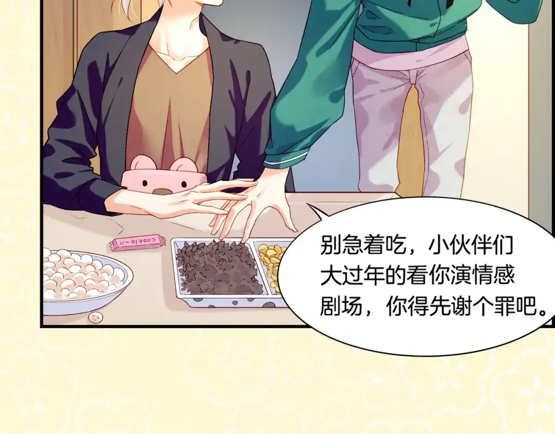 卷云练 第28话 抱憾之愿，代汝相伴 第174页