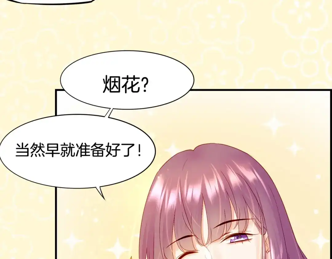 卷云练 第28话 抱憾之愿，代汝相伴 第178页