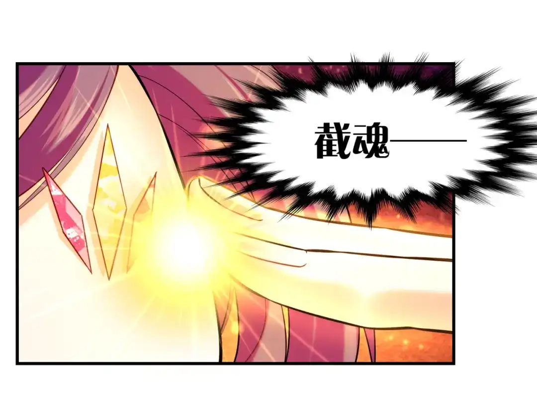 卷云练 第29话 身份疑团，意决一探 第58页