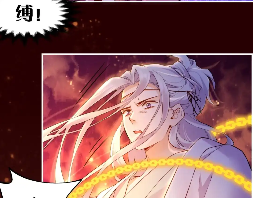 卷云练 第29话 身份疑团，意决一探 第43页