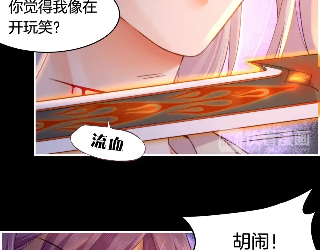 卷云练 第29话 身份疑团，意决一探 第19页