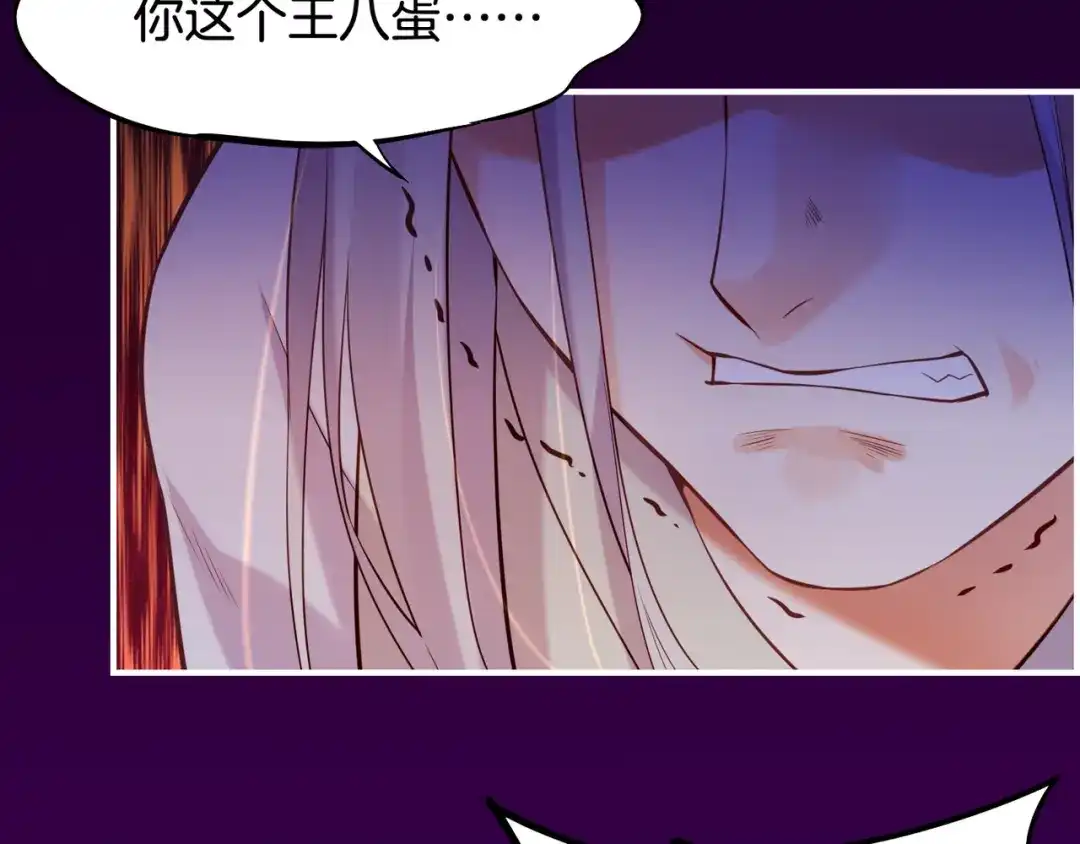 卷云练 第29话 身份疑团，意决一探 第40页