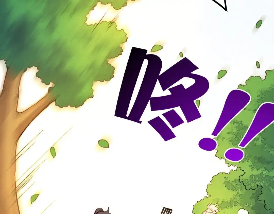 卷云练 第29话 身份疑团，意决一探 第74页