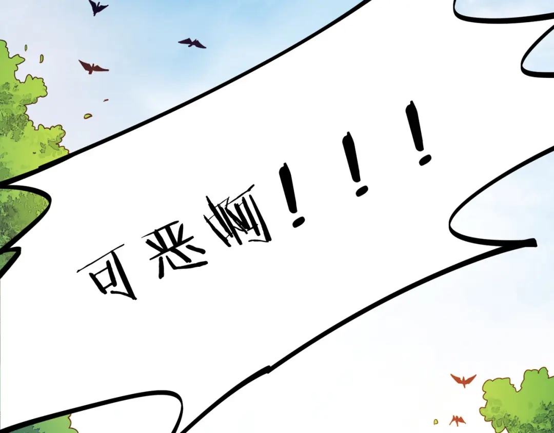 卷云练 第29话 身份疑团，意决一探 第69页
