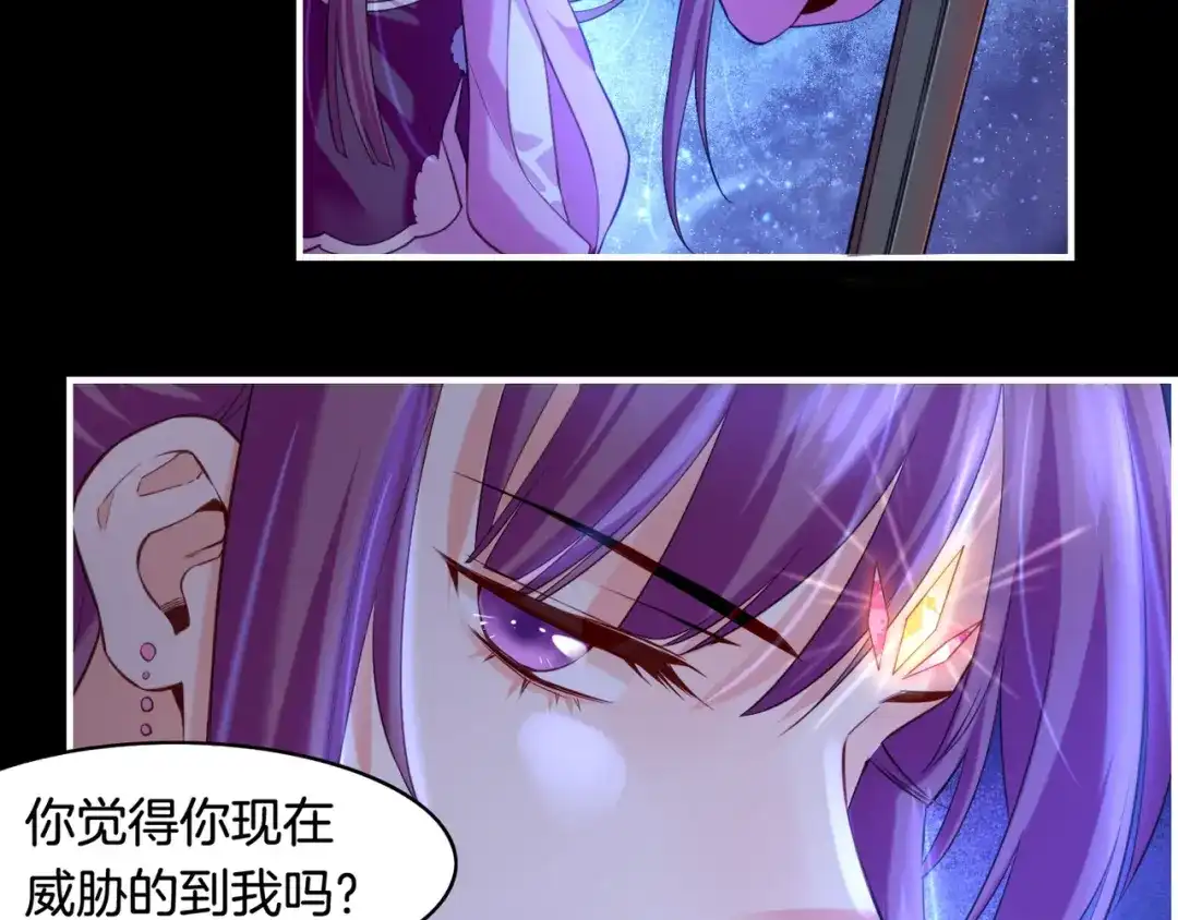 卷云练 第29话 身份疑团，意决一探 第12页